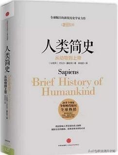 好书推荐值得学习,亚马逊公认100本好书