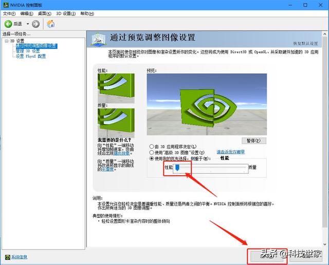 mastercam怎么开启显卡高性能,英伟达1050ti怎么设置高性能显卡
