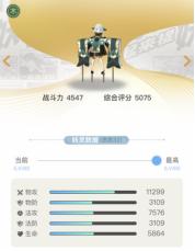 一起来捉妖最全妖灵图鉴全解,一起来捉妖妖灵图集