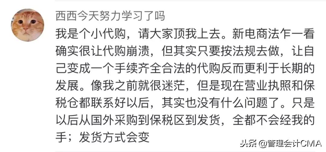 淘宝假代购被罚款怎么处理,淘宝卖家被判刑