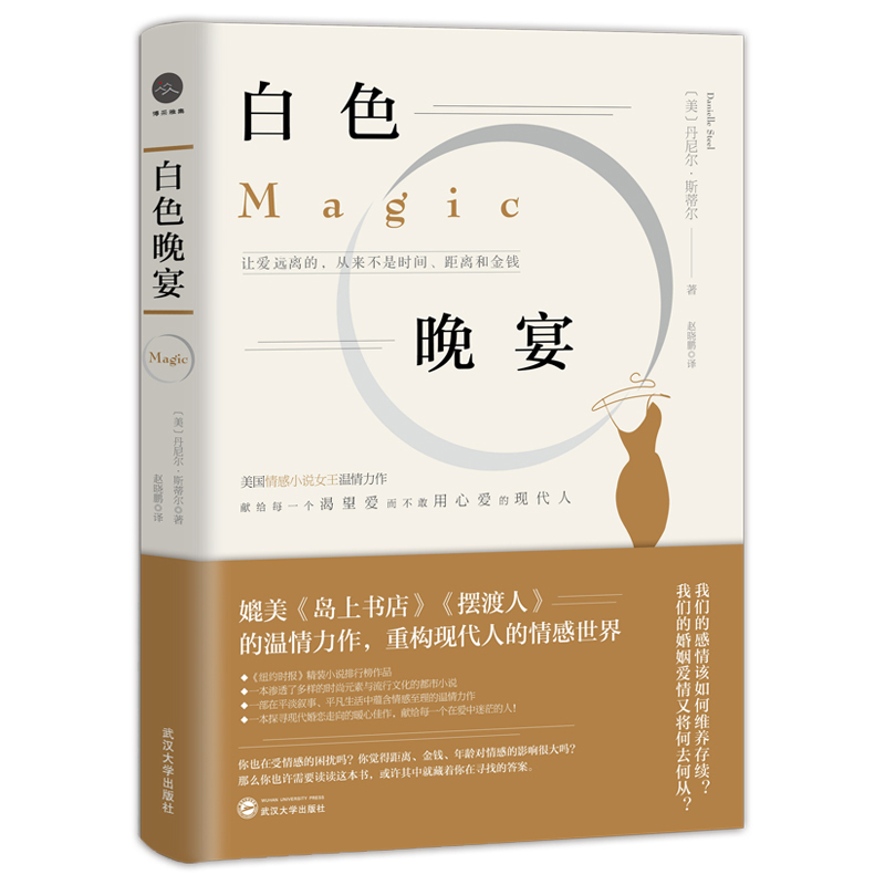 “小心一点,我有老婆”,吴奇隆的这个举动亮了……