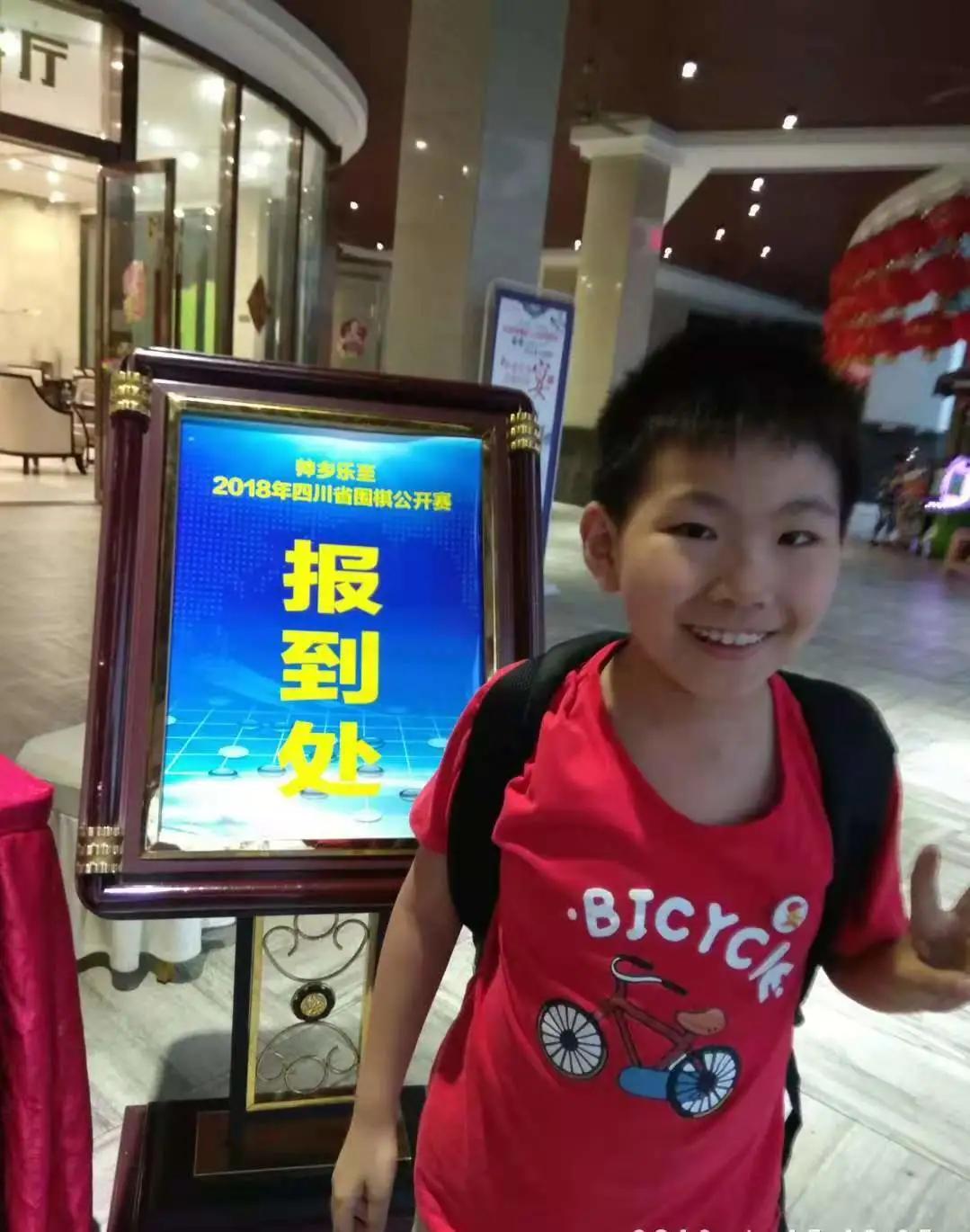 黑白问道棋坛新骄——四川围棋冲段精英刘海洋成长纪实