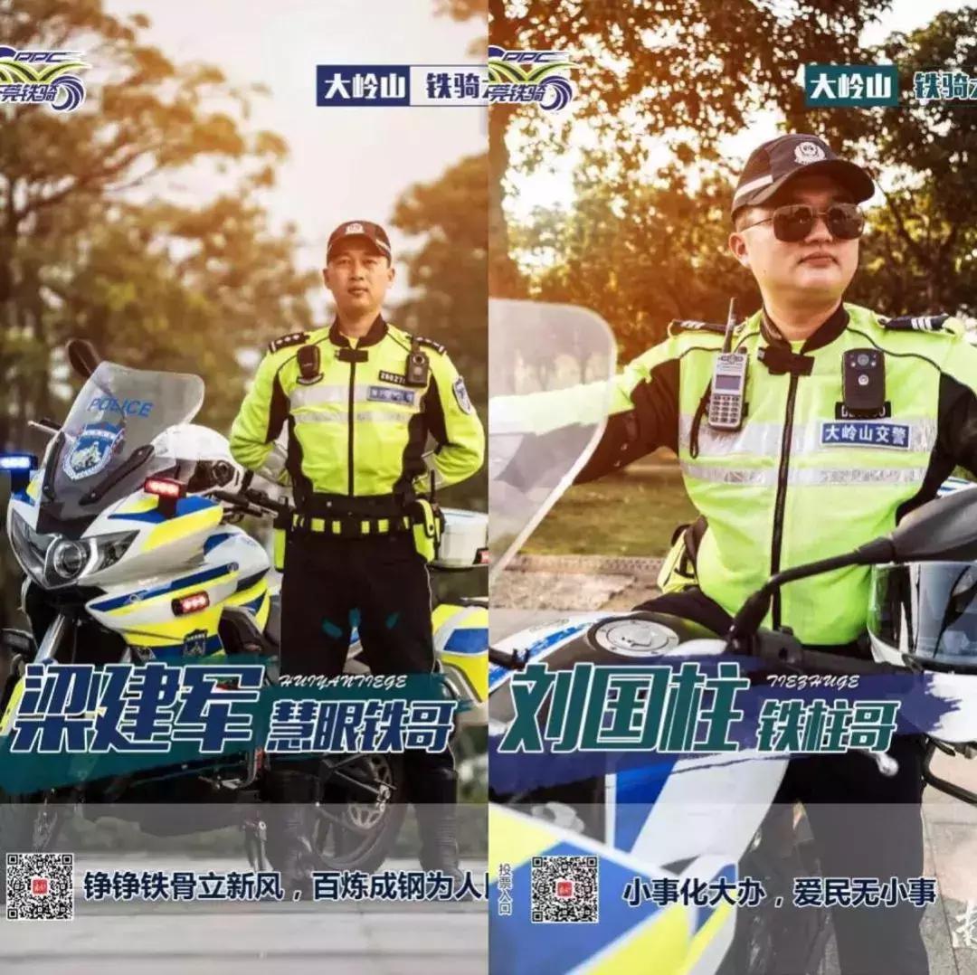 在年岁即将交替的时光里「这一年大岭山都发生了什么大事」