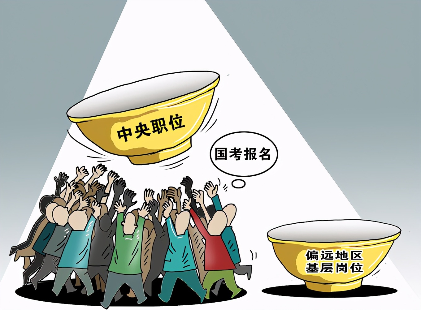 乡镇公务员值得去考吗,乡镇公务员好不好考呢