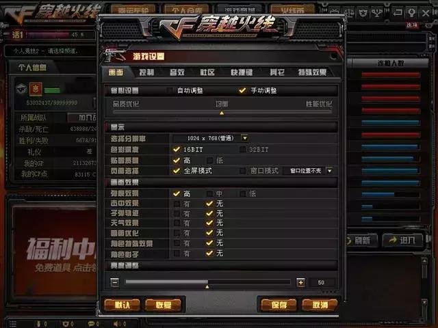 绝地求生烟雾卡顿解决,最新穿越火线烟雾调整教程win10