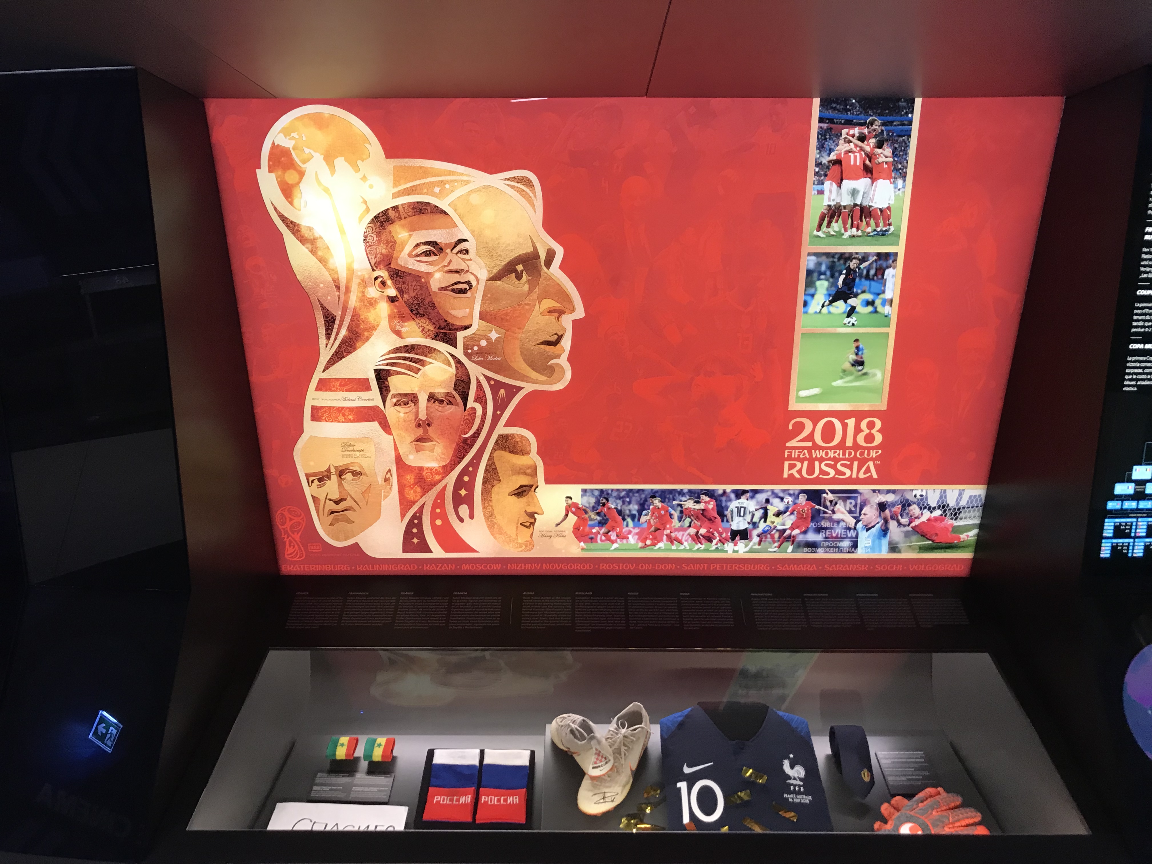 瑞士苏黎世博物馆大力神杯,苏黎世博物馆大力神杯