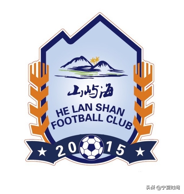 宁夏有职业足球队吗,宁夏的足球队叫什么名字