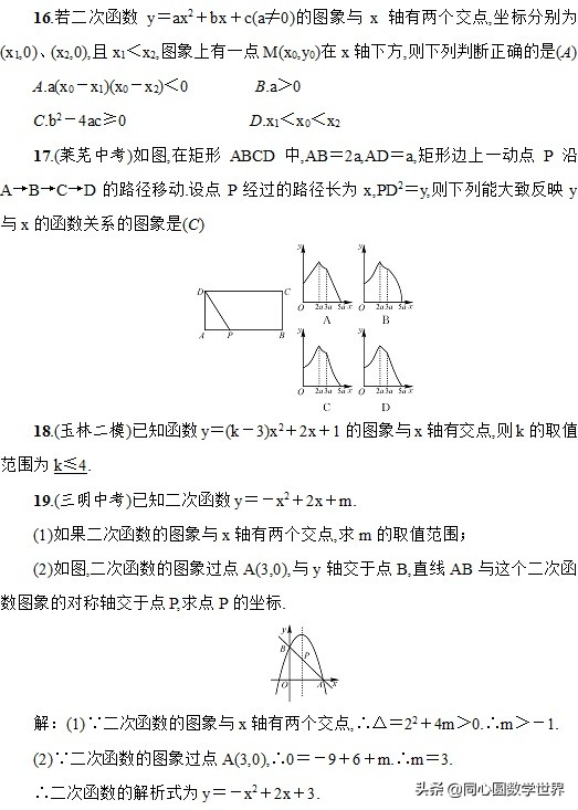 小车一般一年要多少钱养,养一辆普通家庭轿车一年需多少钱
