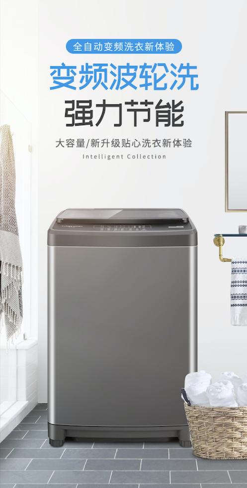 伊莱克斯洗衣机销量,伊莱克斯业绩