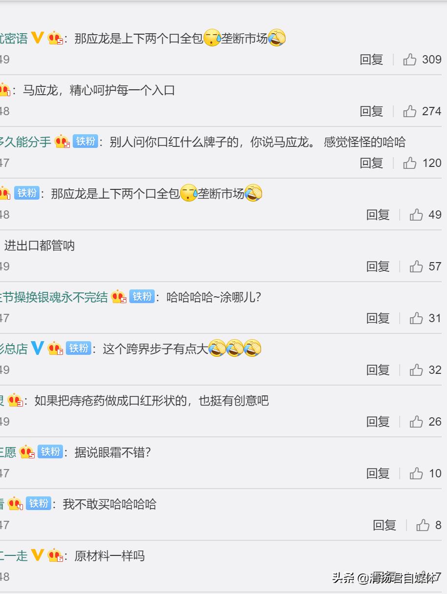 椹簲榫欏拰椹簲榫欏叓瀹濆摢涓槸姝ｅ搧,椹簲榫欏嚭鍙ｇ孩浜嗗悧