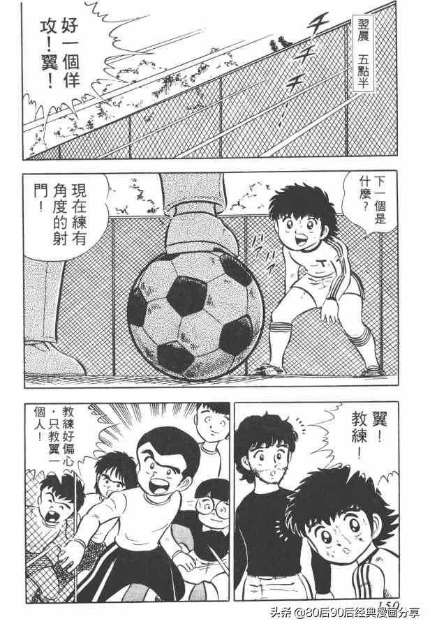 瓒崇悆灏忓皢澶х┖缈煎畬鏁寸増,瓒崇悆灏忓皢缈煎浗璇増鍏ㄩ泦鍏嶈垂瑙傜湅