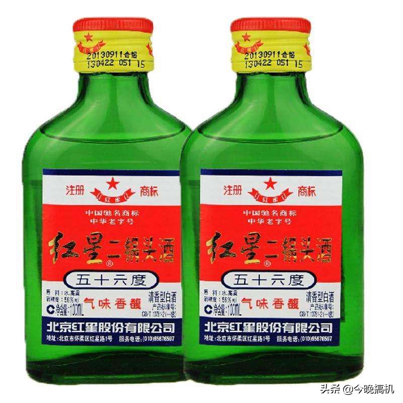 红星二锅头52度蓝瓶好喝吗,小瓶的红星二锅头好喝吗