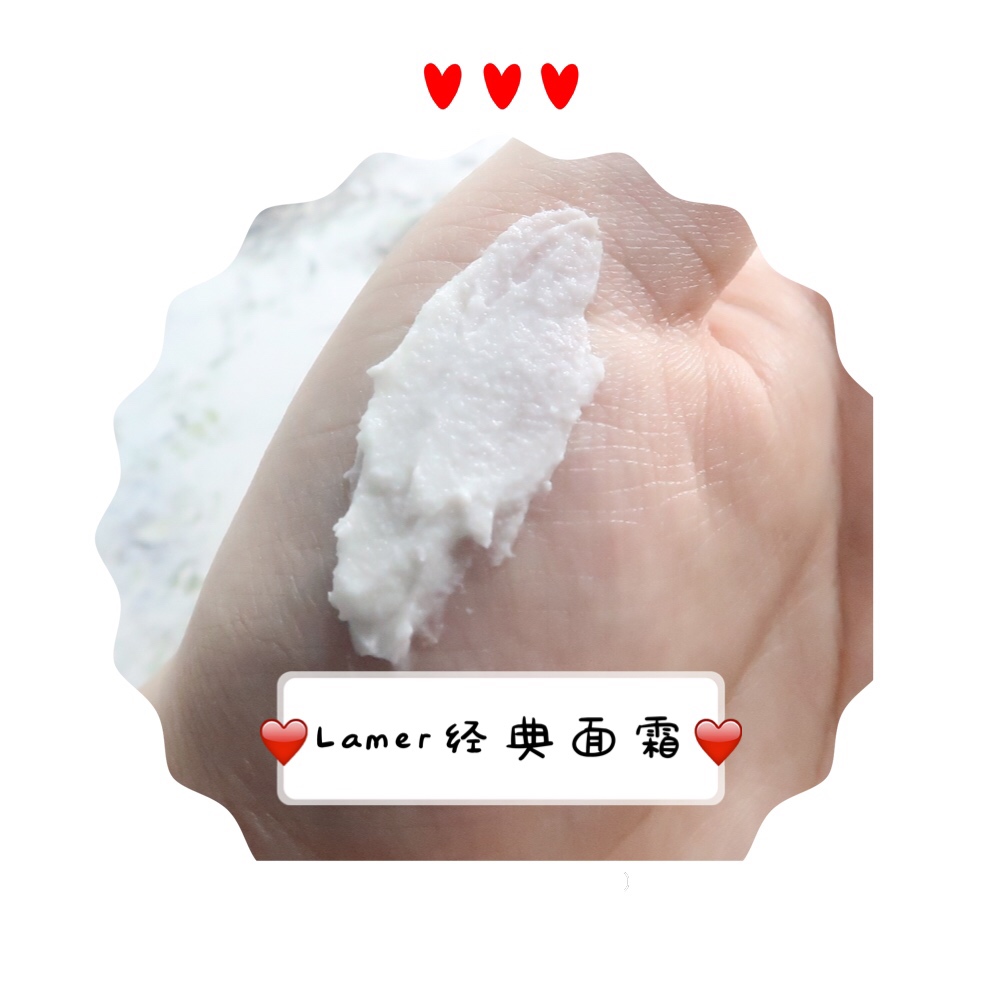 lamer面霜的测评,lamer面霜测评视频