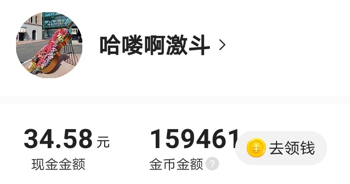 推荐几款赚点小钱的app,有没有什么app赚点小钱的