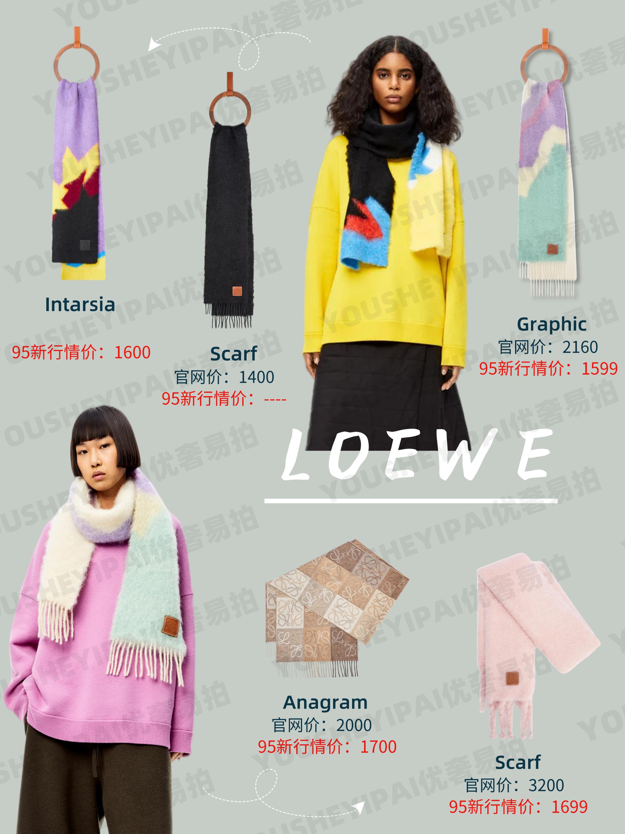 奢侈品二手围巾正版,二手奢侈品围巾实体店