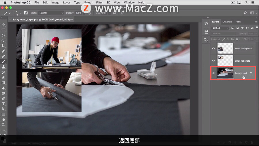photoshop入门教程图层,photoshop如何换背景图层
