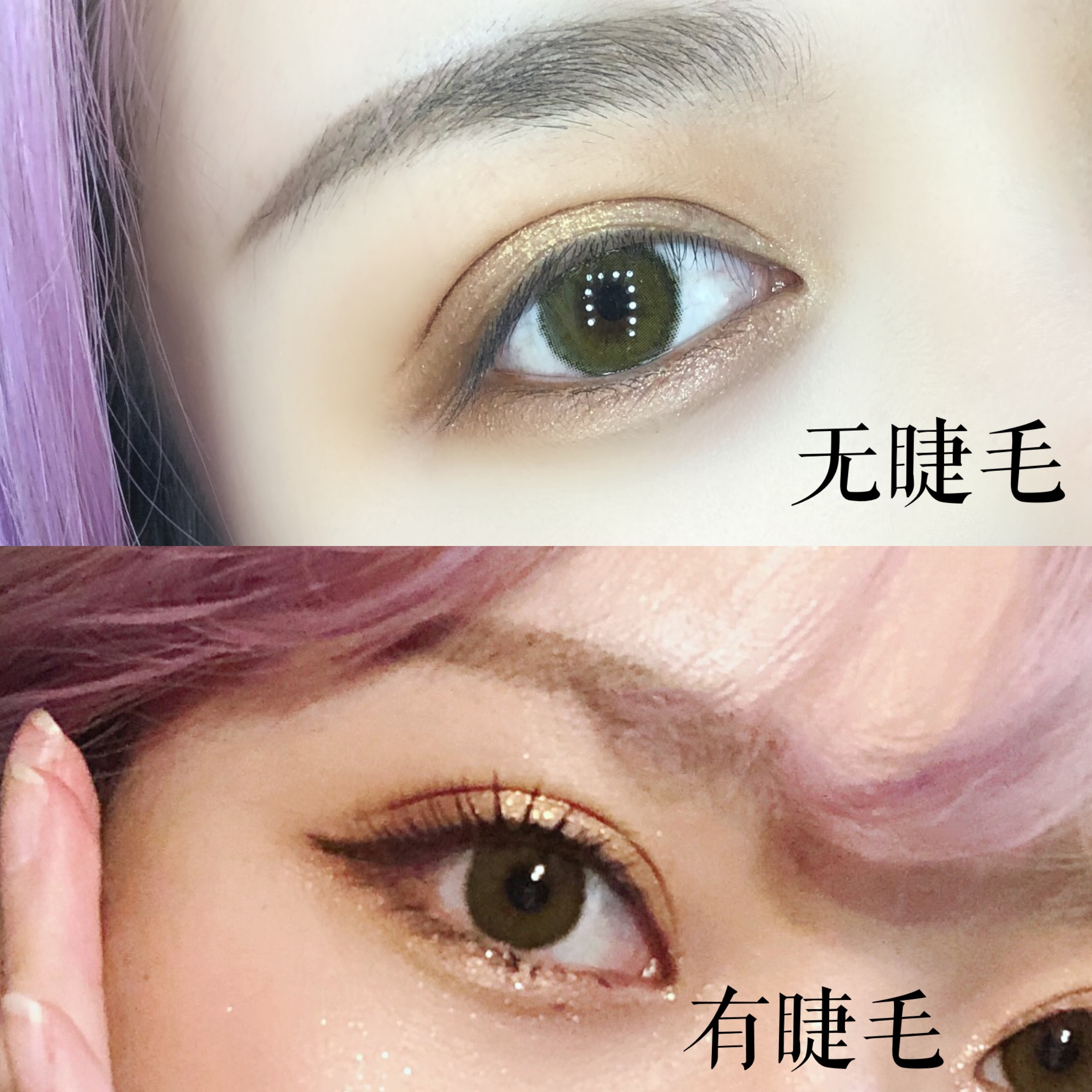 化完就被搭讪！回头率百分百的新手女神妆