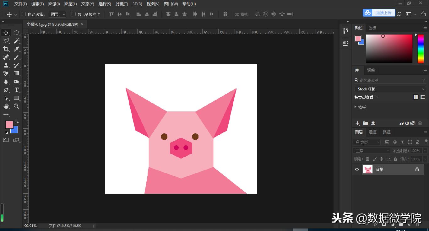 pscc版修图教程视频,pscc零基础入门到精通100节修图