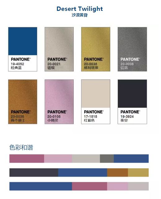 家居这样配色,分分钟拍出网红大片