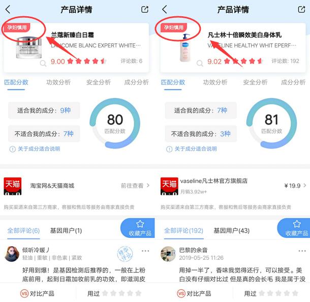 亲润护肤品孕妇安全吗,亲润孕妇化妆品好吗