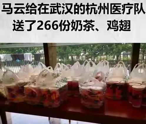马云：给欧洲国家捐物资曾遭拒，挨个打电话劝他们重视疫情