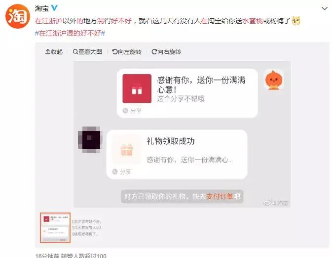 江浙沪混得好不好什么梗,江浙沪朋友混得好不好