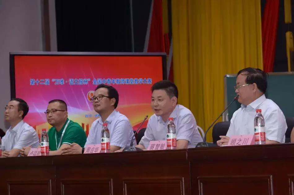 江苏省青年教师课堂大赛小学语文,青年教师教学大赛语文