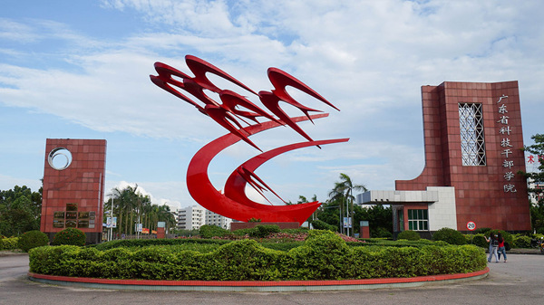 大湾区教育发展迎来哪些新机遇,走进大湾区感受新魅力