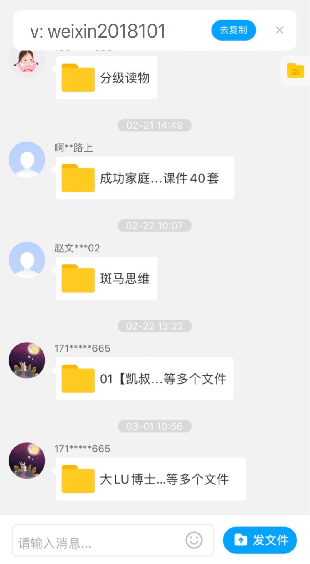 儿童原版英文绘本批发代理,儿童英语绘本源头货源