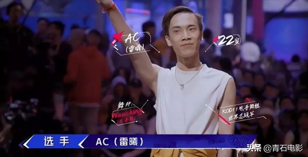 这就是街舞第二季大神名场面,这就是街舞第二季大神级选手