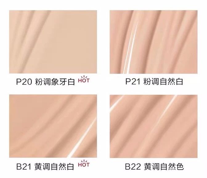 双十一必买爆款粉底液,双十一平价粉底液攻略