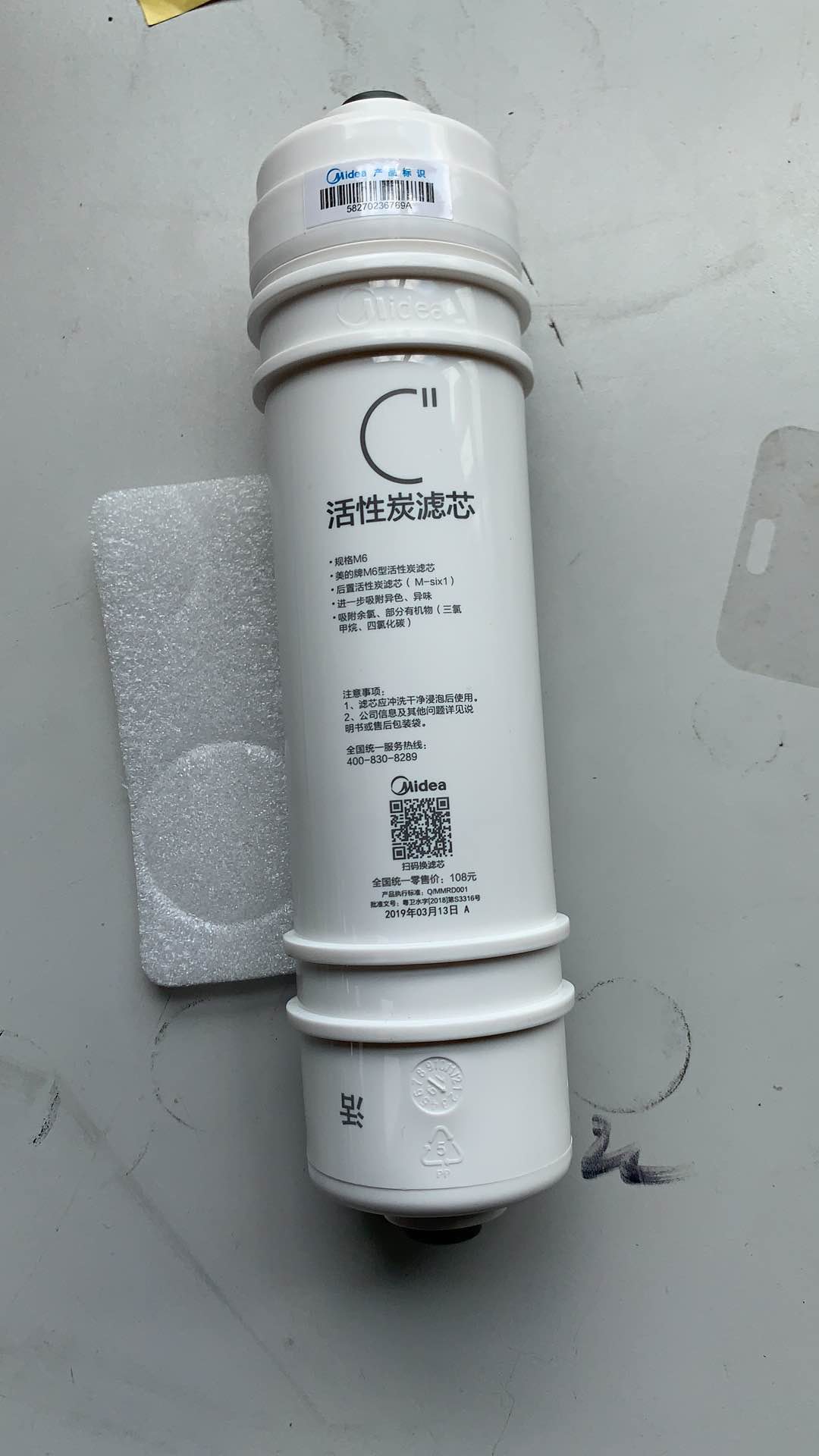 镭射机激光打标,激光打标机镭射机图片