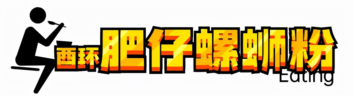 柳州攻略螺蛳粉推荐,柳州螺蛳粉最值得推荐