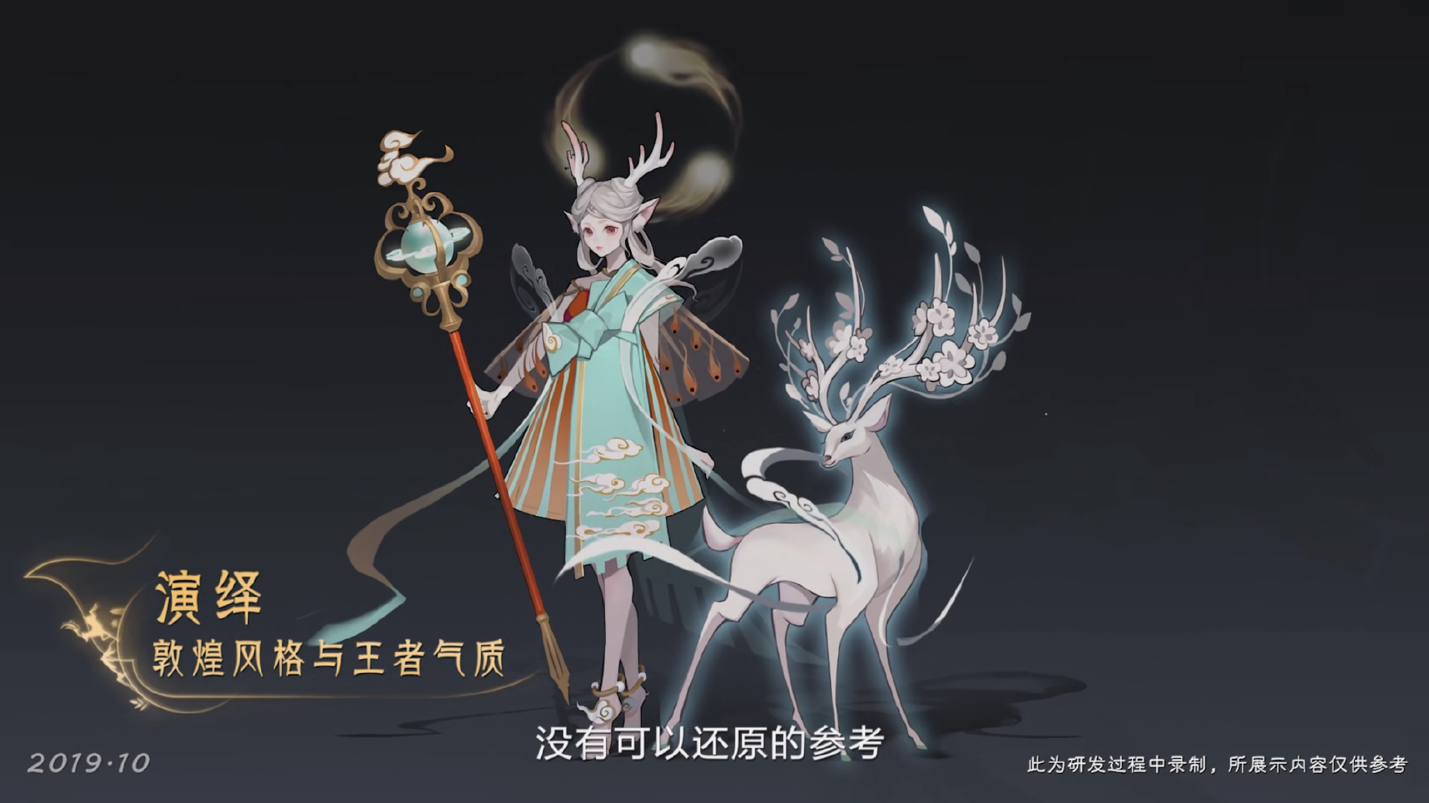 青蛇白蛇皮肤会上架碎片商店吗,青白蛇皮肤碎片商店