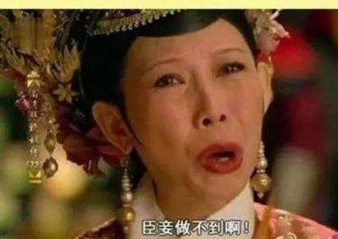 清宫宫斗体验,清宫宫斗戏