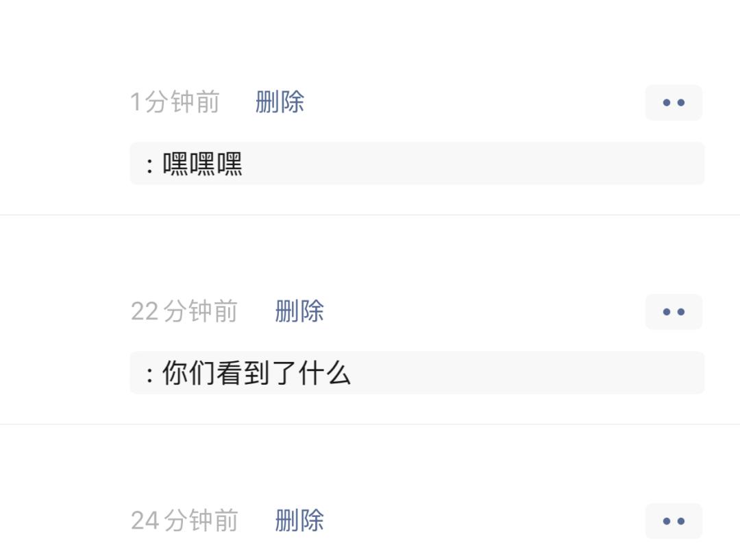 微信朋友圈显示空白昵称,微信空白空格朋友圈怎么发的