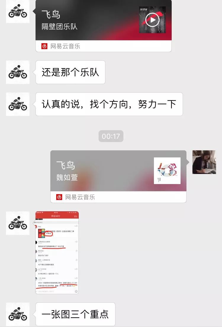 千万别删前任的聊天记录,删除前任聊天记录没删微信