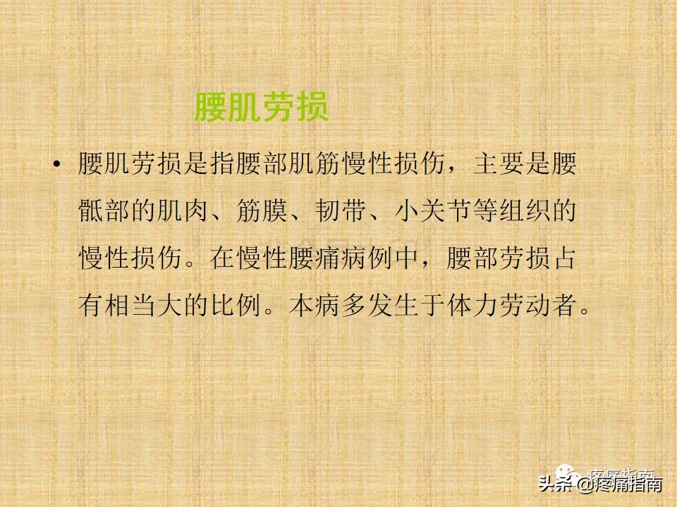 中医针灸推拿学入门,真正厉害的中医推拿