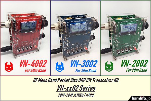 无线电爱好者实用电子制作,自制无线电电子产品