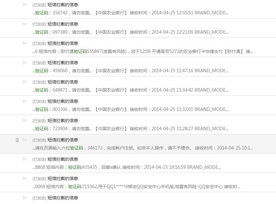 为什么移动支付很危险,移动支付安全吗