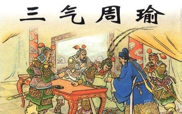 喜欢生气的人的忠告,喜欢生气的人应该看的书