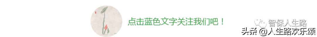 普惠医疗保险值得买吗,医疗保险疾病保险可靠吗