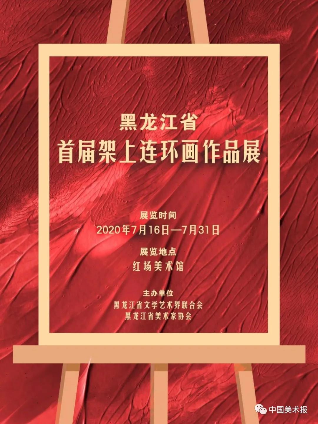 美术播报,新闻联播直播在线观看美育教育