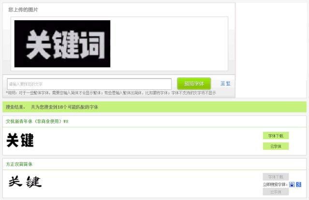 国内目前最实用的搜索引擎,专业搜索引擎推荐
