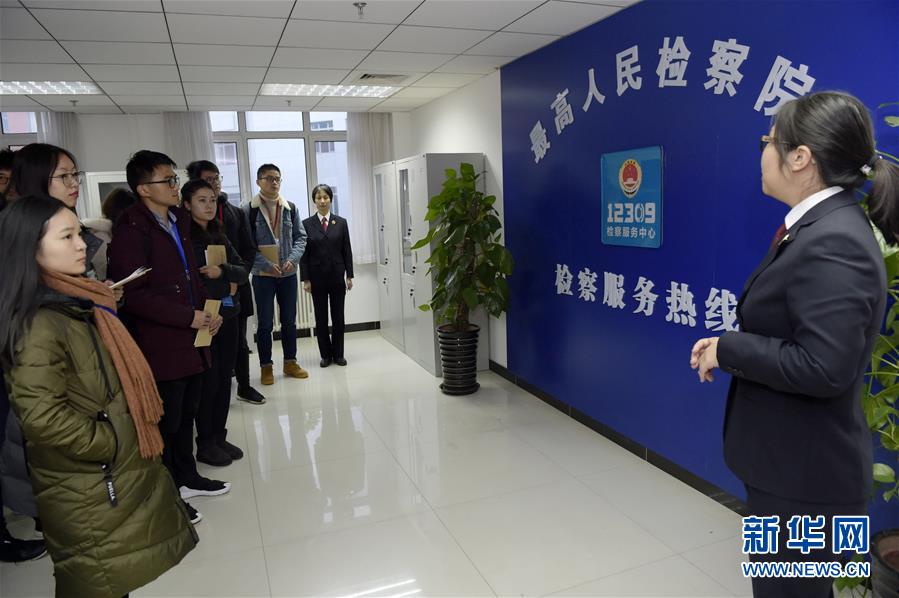 以习*平近**同志为核心的*党**中央推进全面依法治国纪实