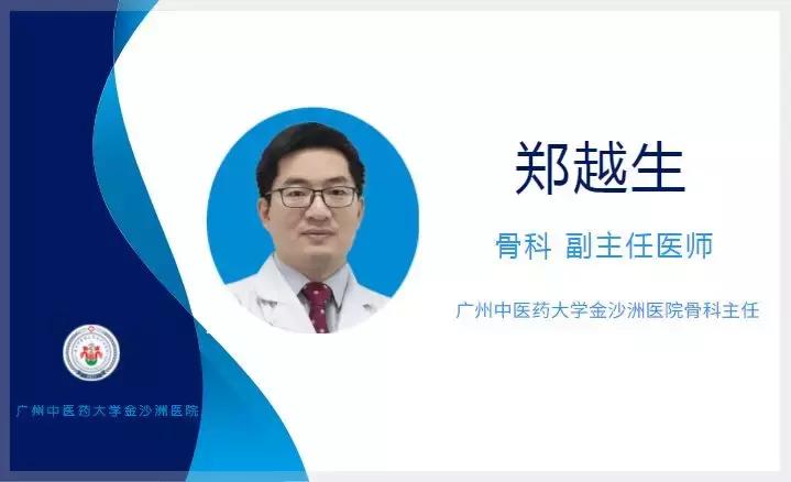 弯着和直着什么姿势不伤膝盖,正确爬楼梯不伤膝盖的姿势