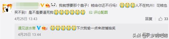 玩家高价下单漫展替跑腿捡垃圾，只因游戏官方这一举措太公益