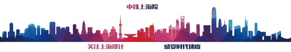 中铁上海设计院刘建红,中铁上海设计院招聘