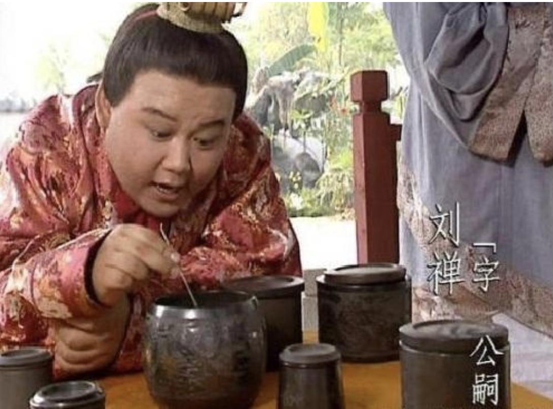 阿斗真实能力,阿斗才是三国第一聪明人