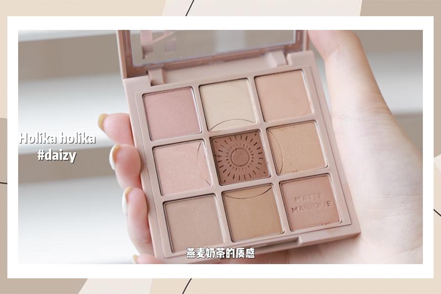 必须要有的几盘眼影,没用过的彩妆好物